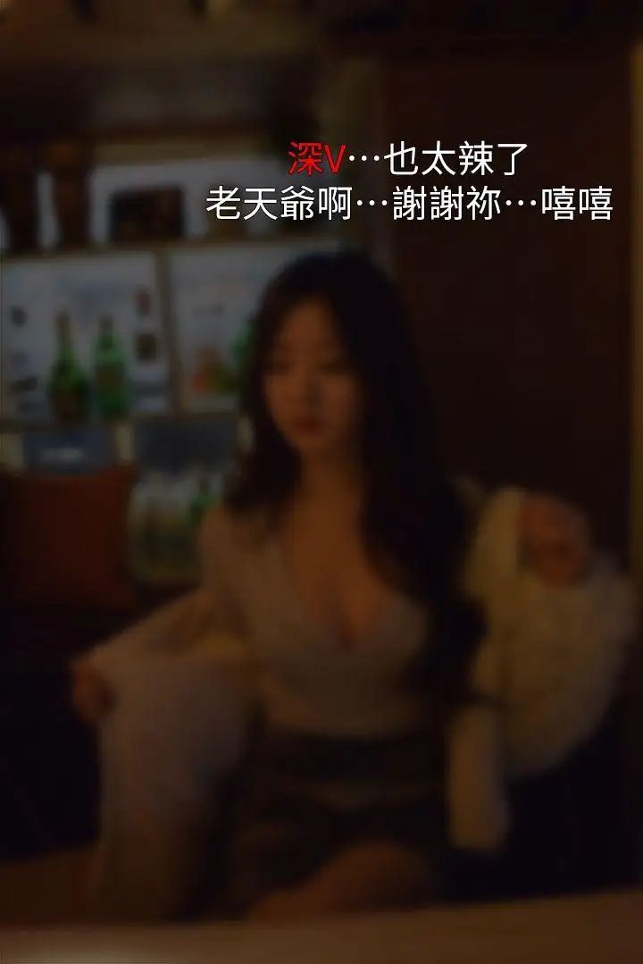 意外的邂逅[真人漫画]第2话-第一次约会