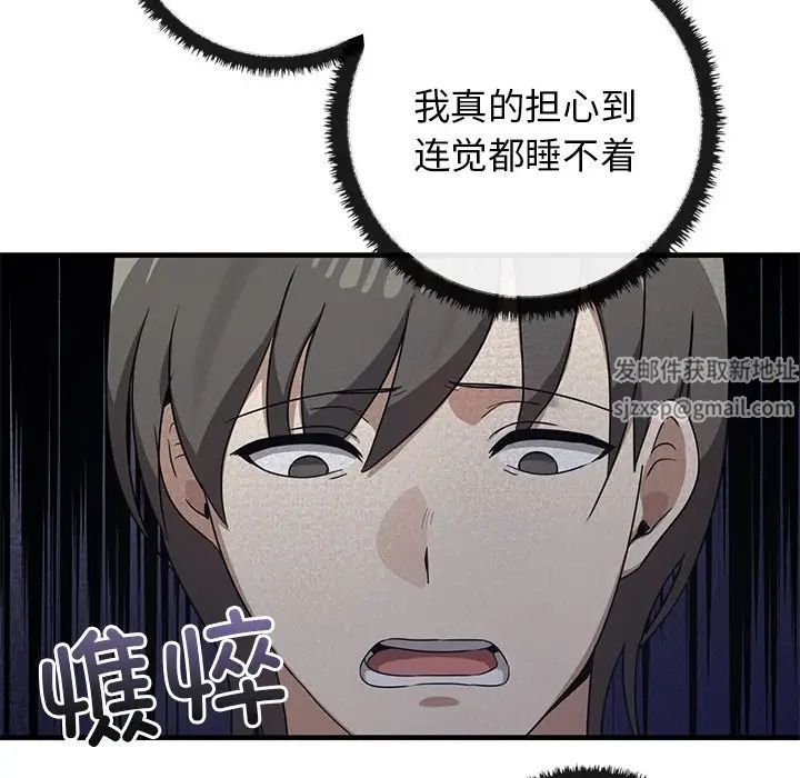 其实很喜欢第13话