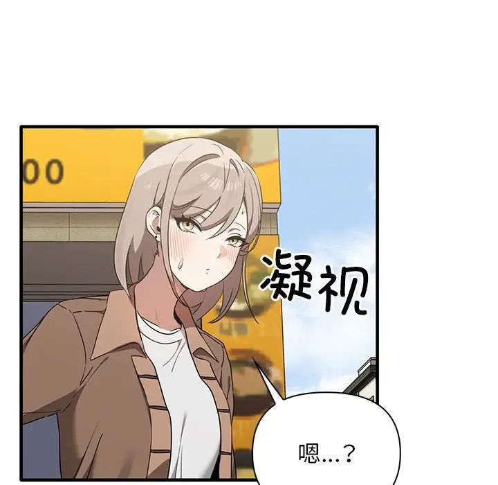 其实很喜欢第13话