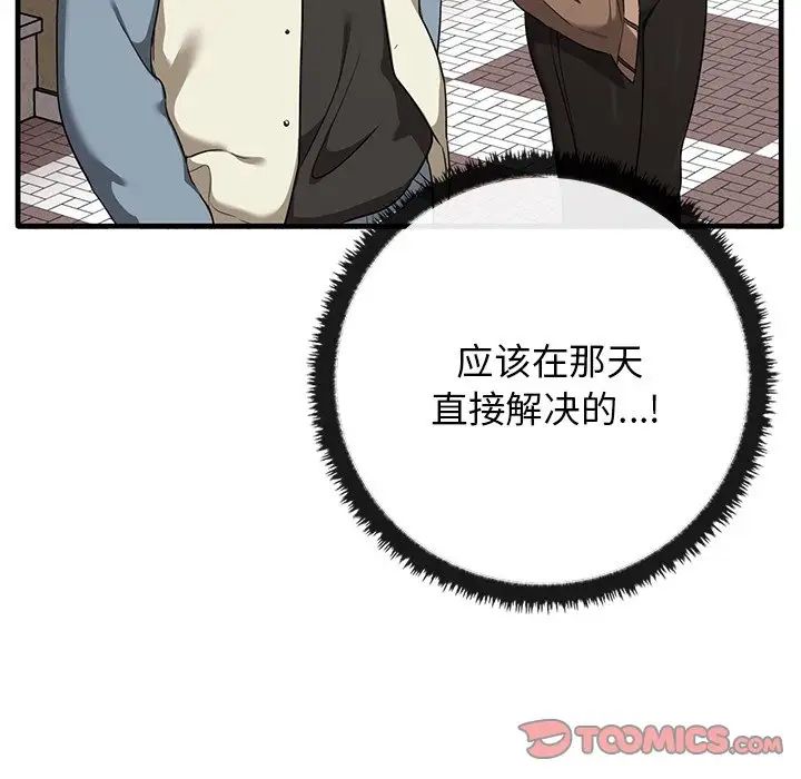 其实很喜欢第13话