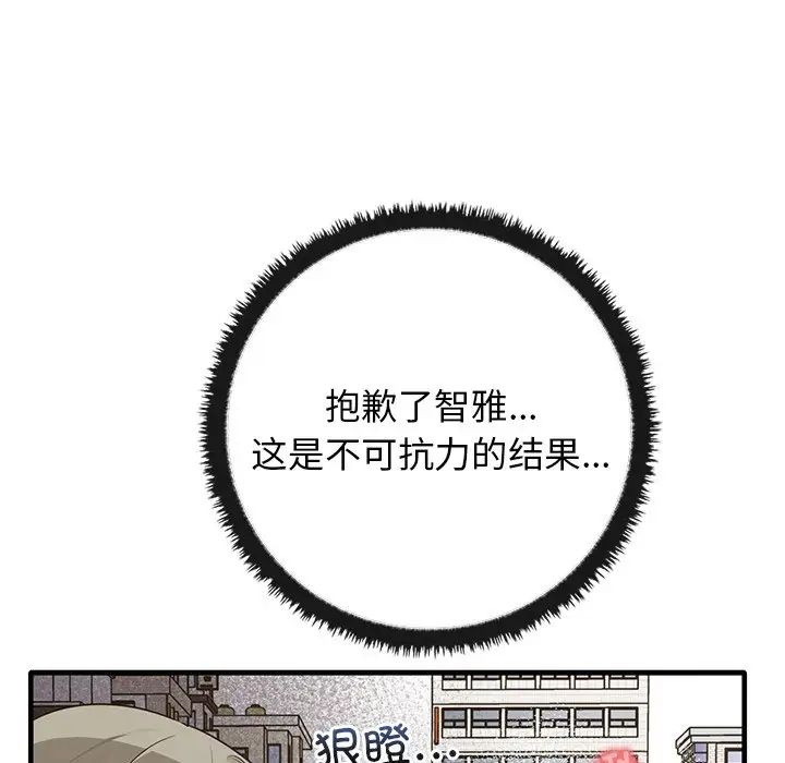 其实很喜欢第13话