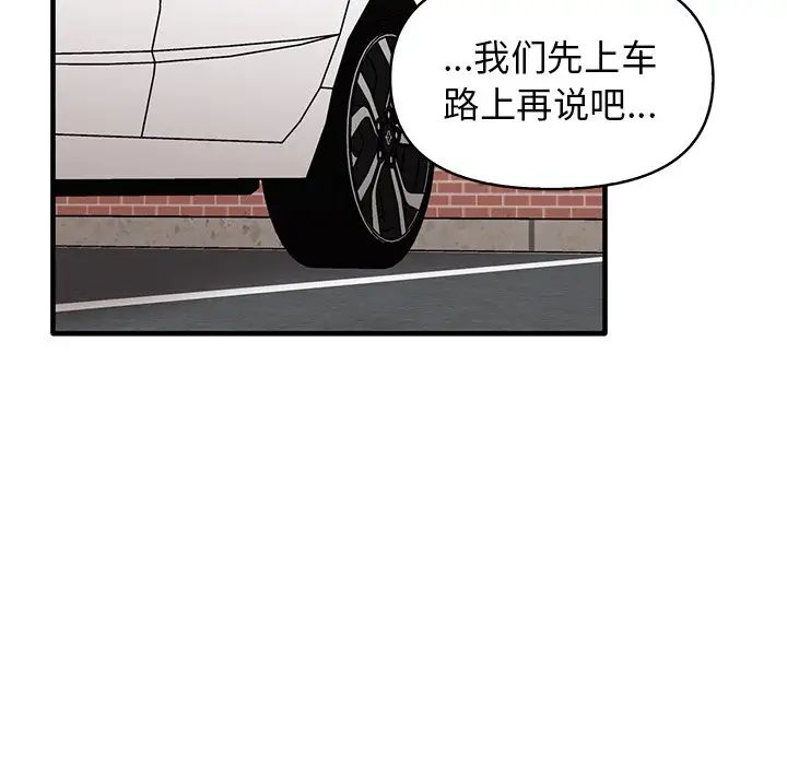 其实很喜欢第13话