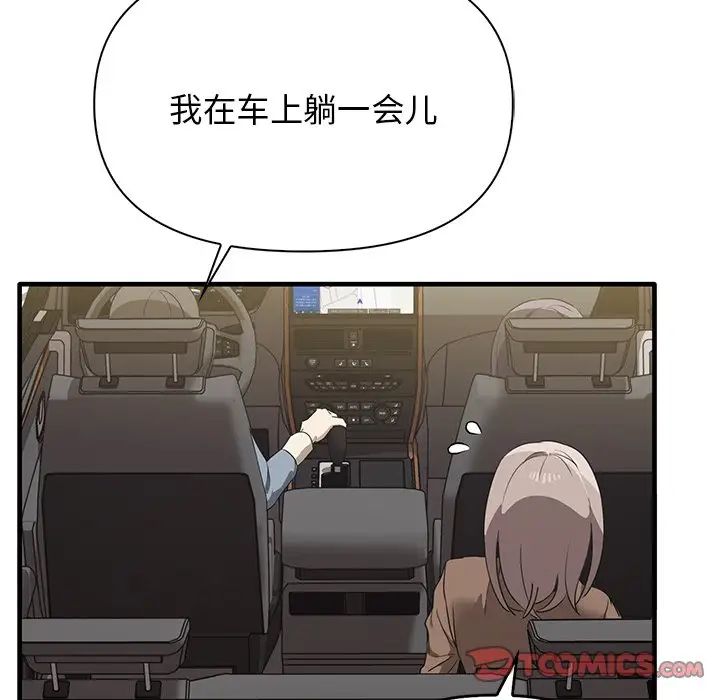 其實很喜歡第13話