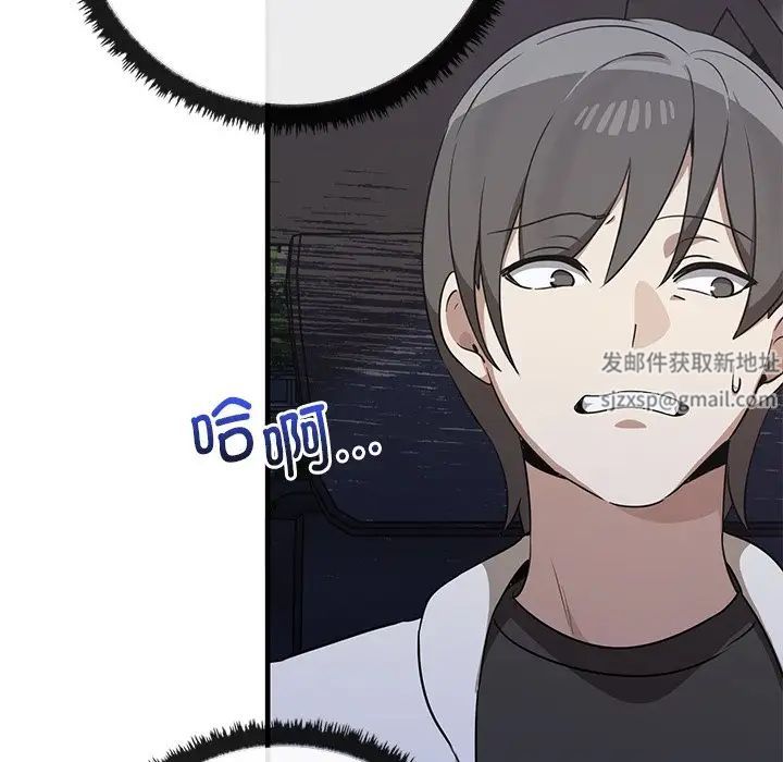 其实很喜欢第13话