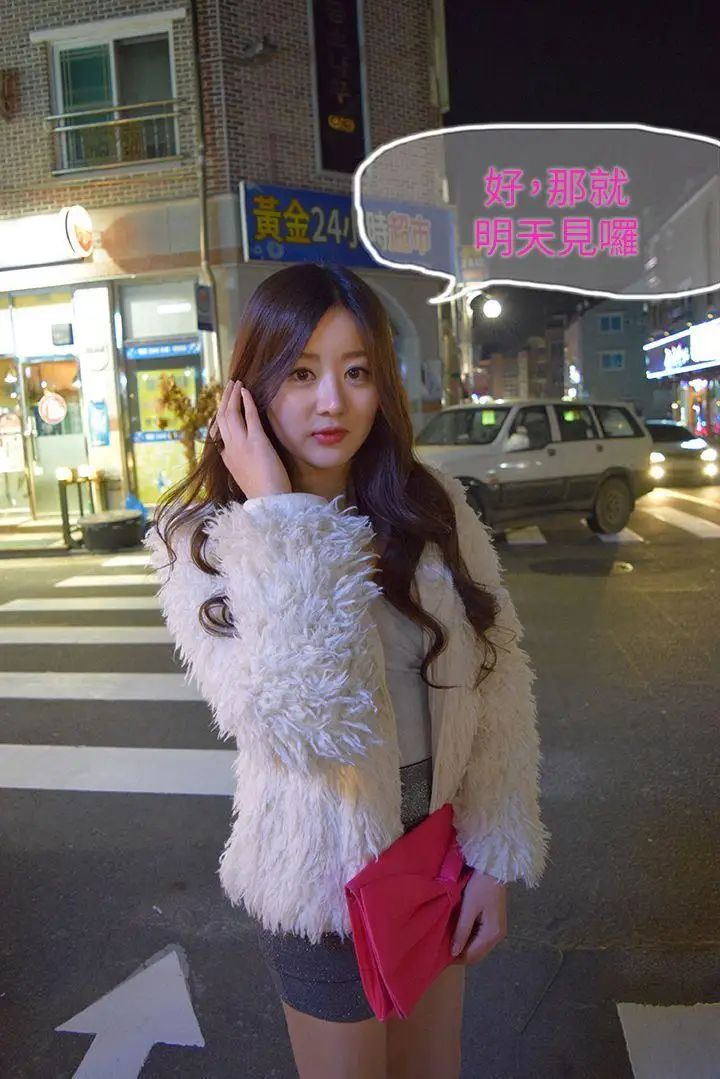 意外的邂逅[真人漫画]第3话-人家一个人住…