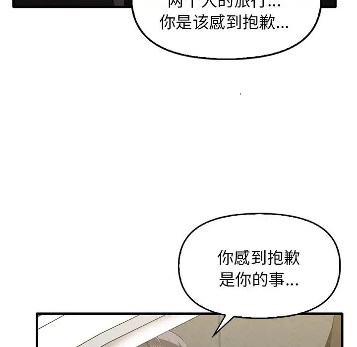 其实很喜欢第13话