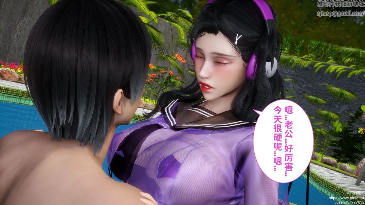 [3D]迷糊的儿子第25话