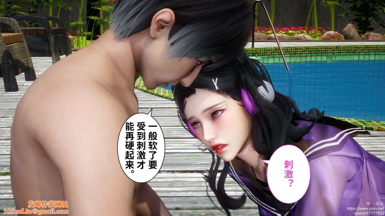 [3D]迷糊的儿子第25话