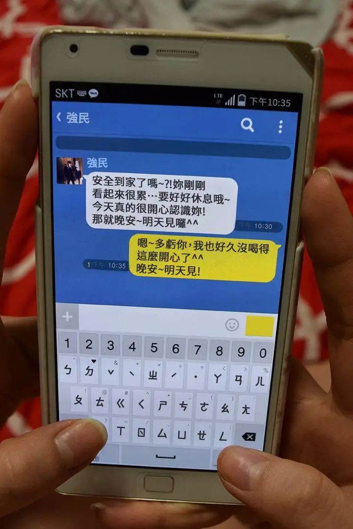 意外的邂逅[真人漫画]第4话-紧身裙配黑丝袜