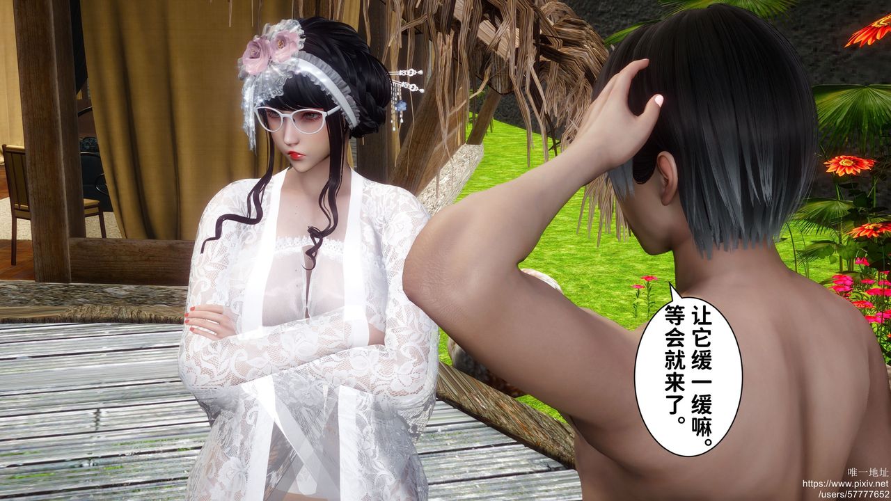 [3D]迷糊的儿子第26话