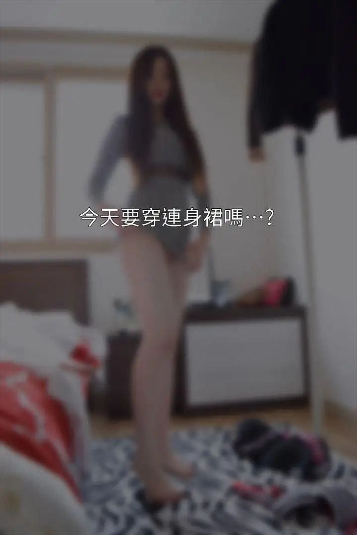 意外的邂逅[真人漫画]第4话-紧身裙配黑丝袜