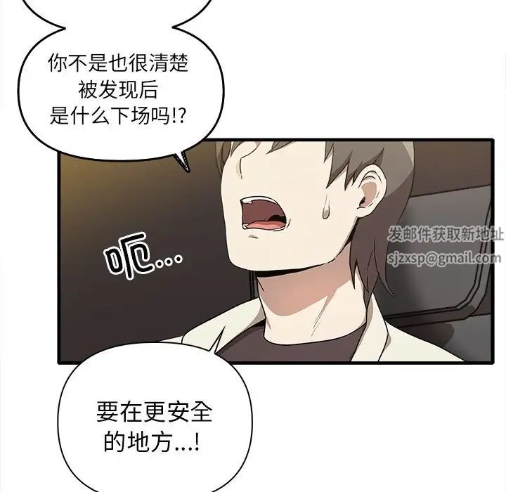 其实很喜欢第14话