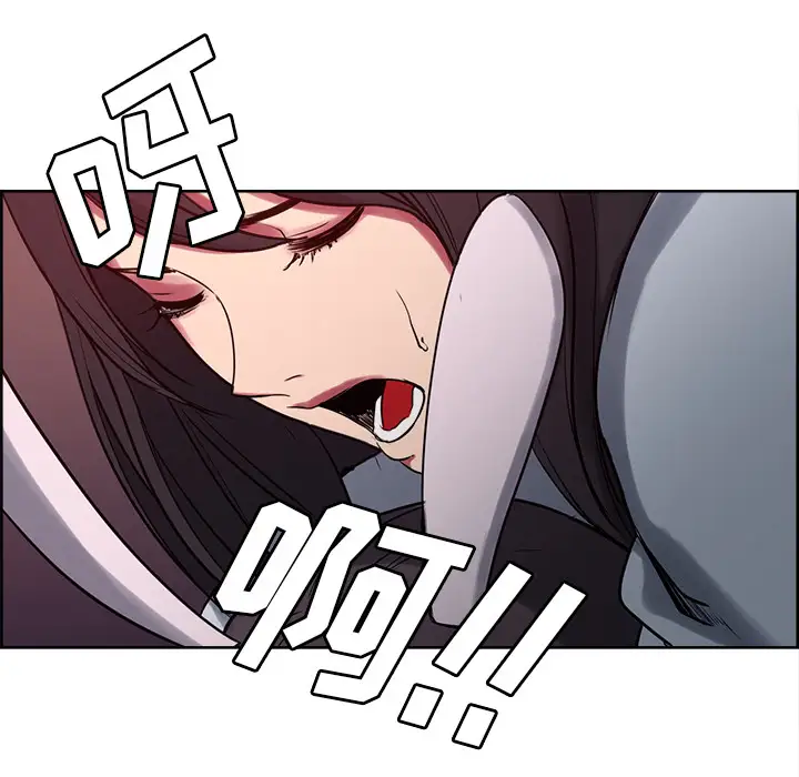 Erostica~征服美女记第36话