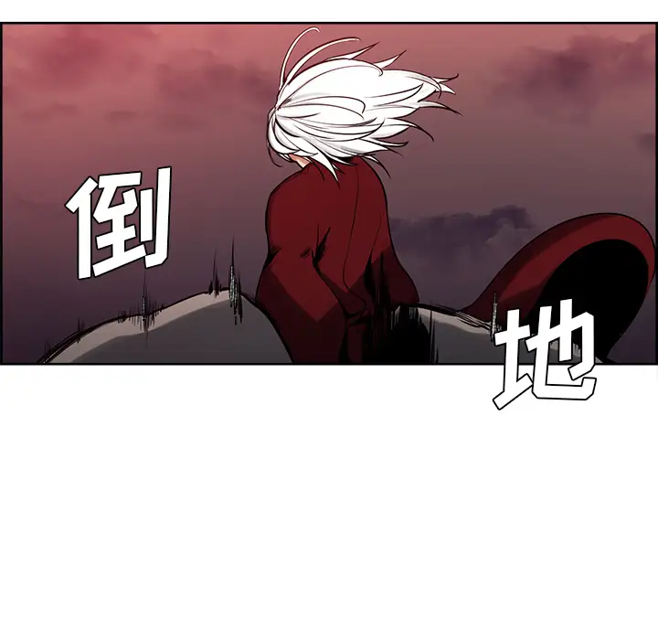 Erostica~征服美女记第37话