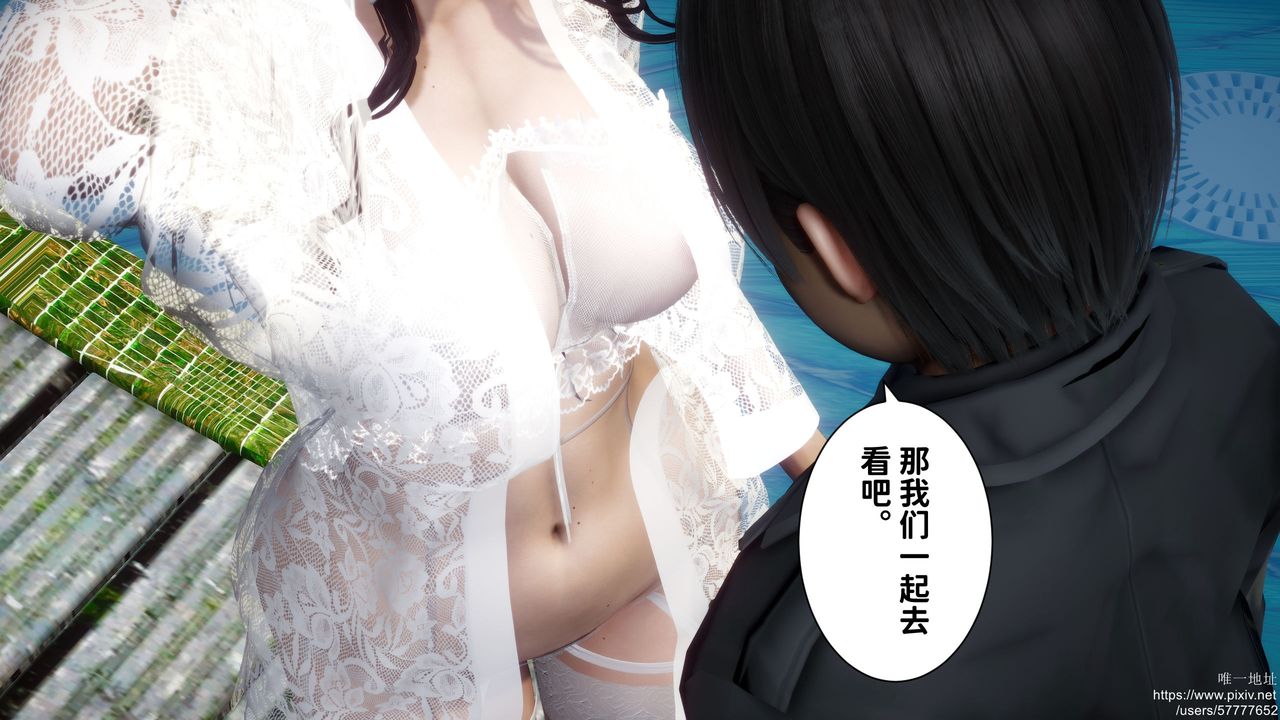 [3D]迷糊的儿子第26话