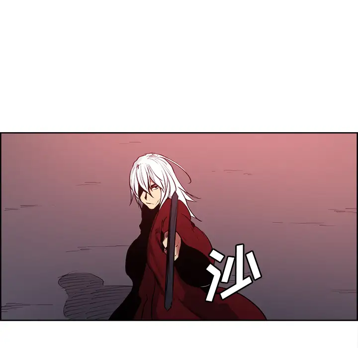 Erostica~征服美女记第37话