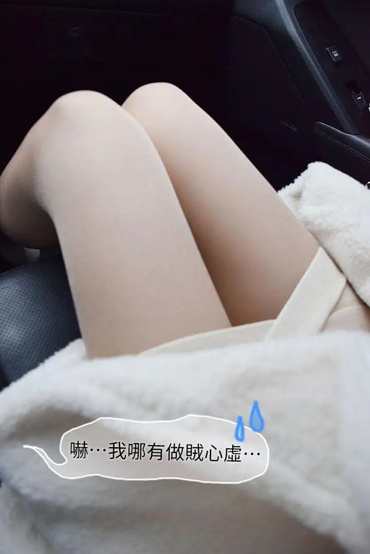 意外的邂逅[真人漫画]第5话-亲密接触