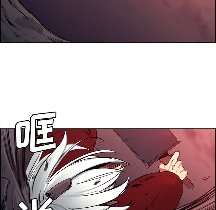 Erostica~征服美女记第37话