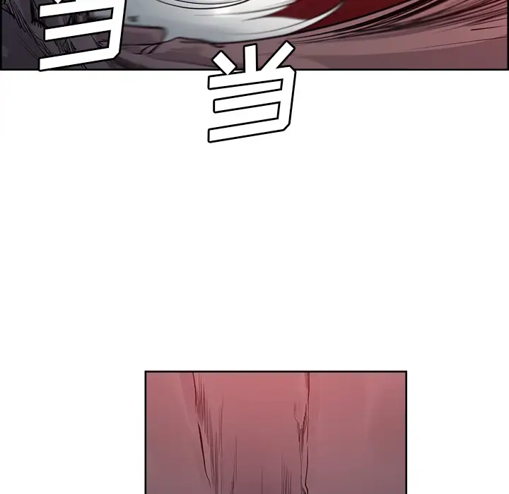 Erostica~征服美女记第37话