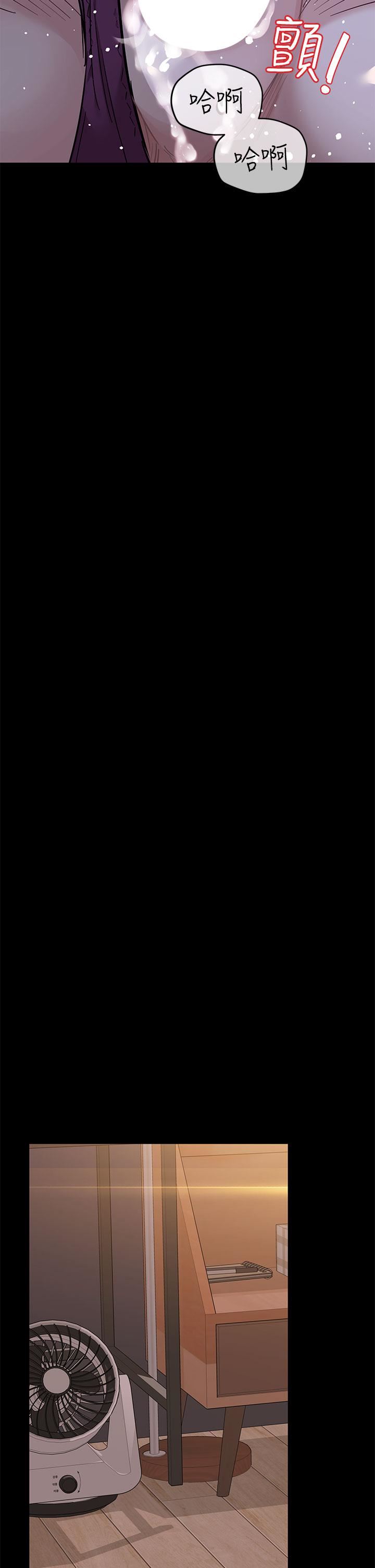 要对妈妈保密唷!第80话-跟教授一起睡嘛♥