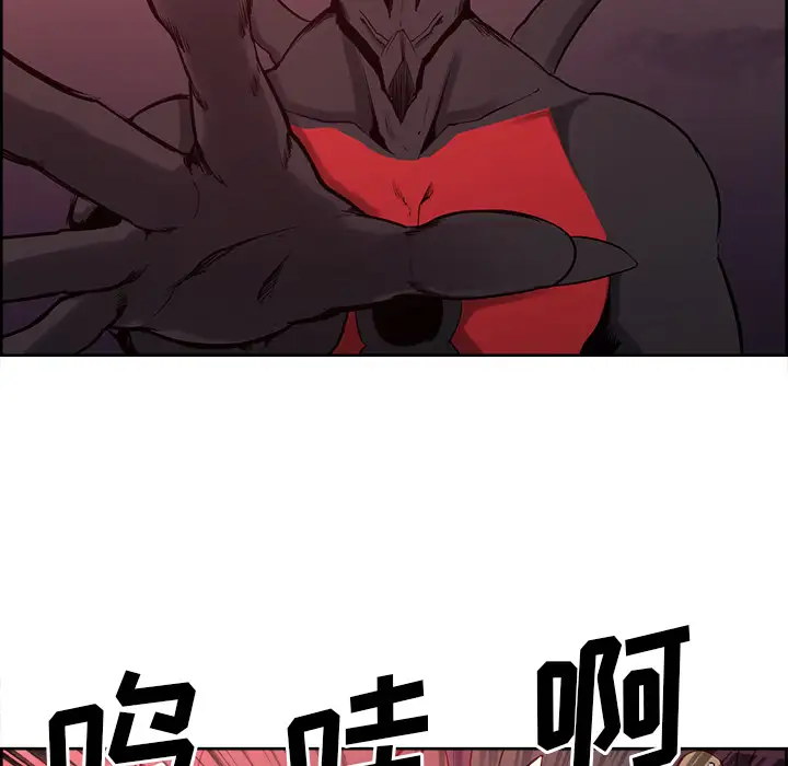 Erostica~征服美女记第37话