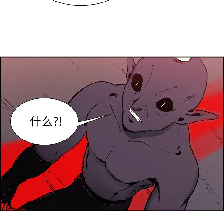 Erostica~征服美女记第37话