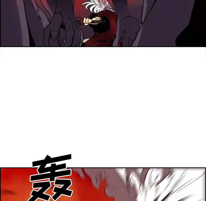 Erostica~征服美女记第37话