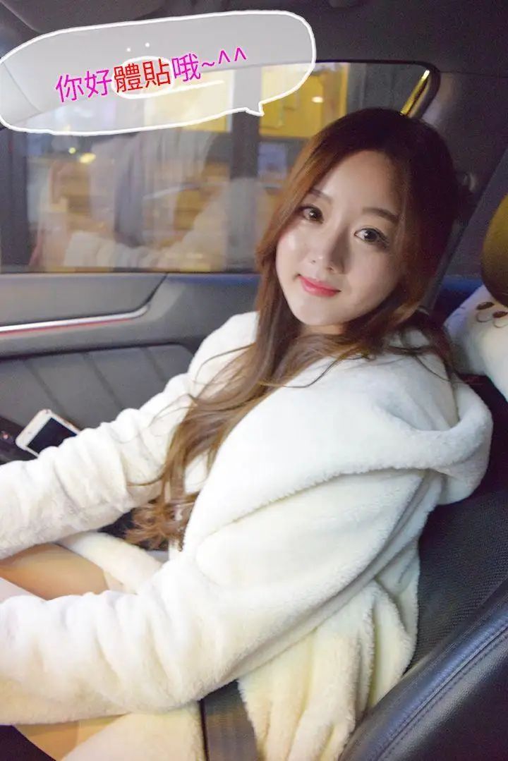 意外的邂逅[真人漫画]第5话-亲密接触