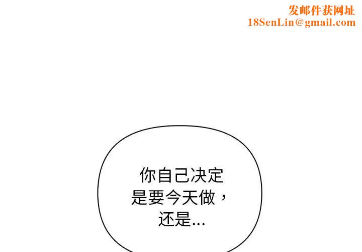 其实很喜欢第15话