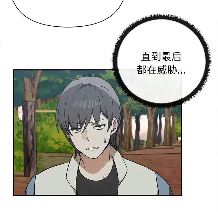 其实很喜欢第15话