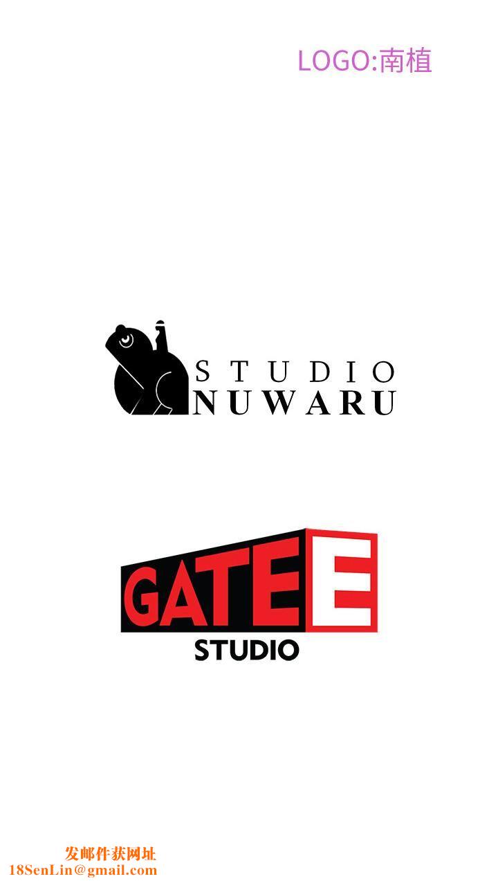 夏日深处第52话-火热的party-night