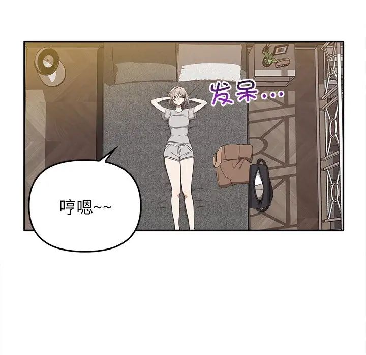 其实很喜欢第15话