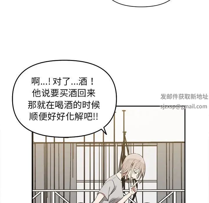 其实很喜欢第15话