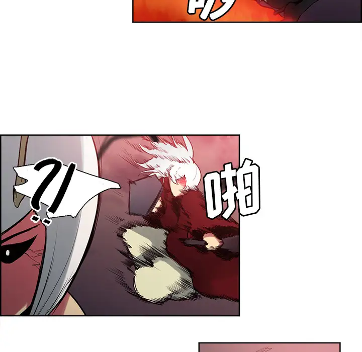 Erostica~征服美女记第38话