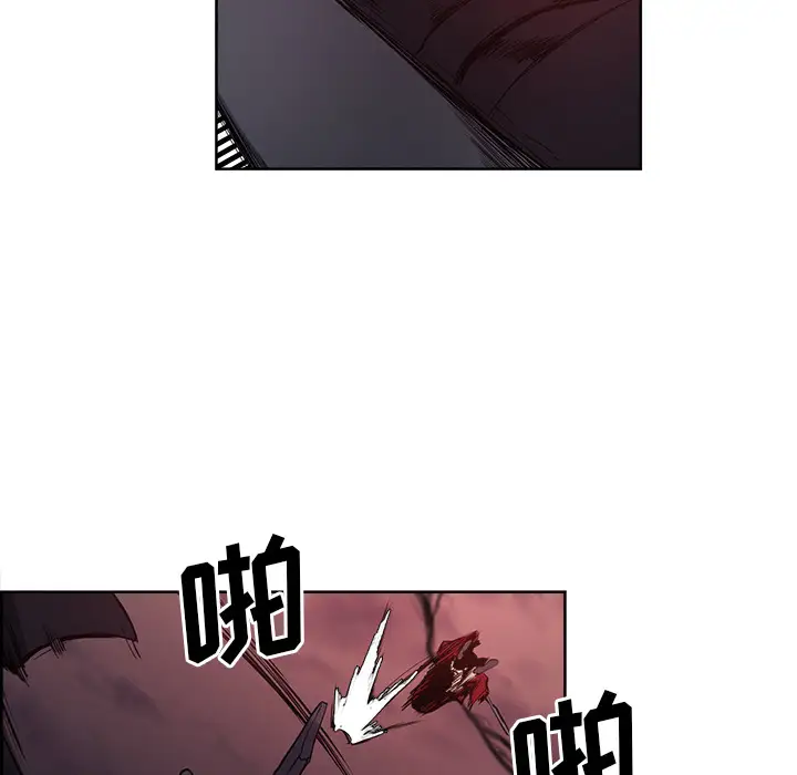 Erostica~征服美女记第38话