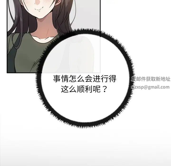 其实很喜欢第15话