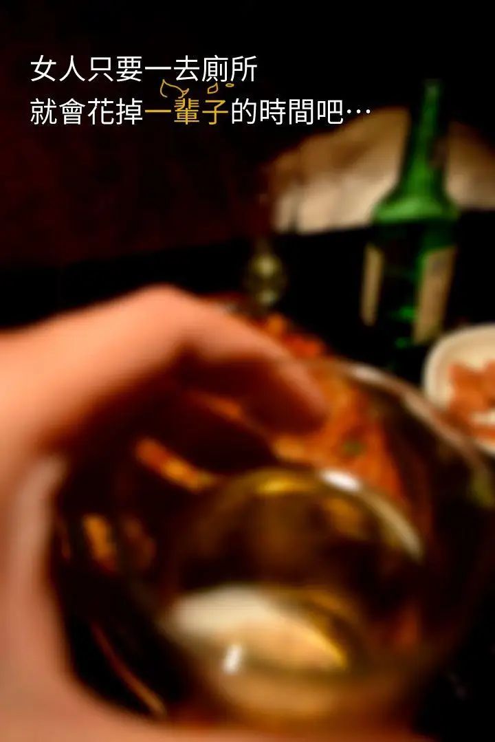 意外的邂逅[真人漫画]第6话-你觉得…我怎么样？