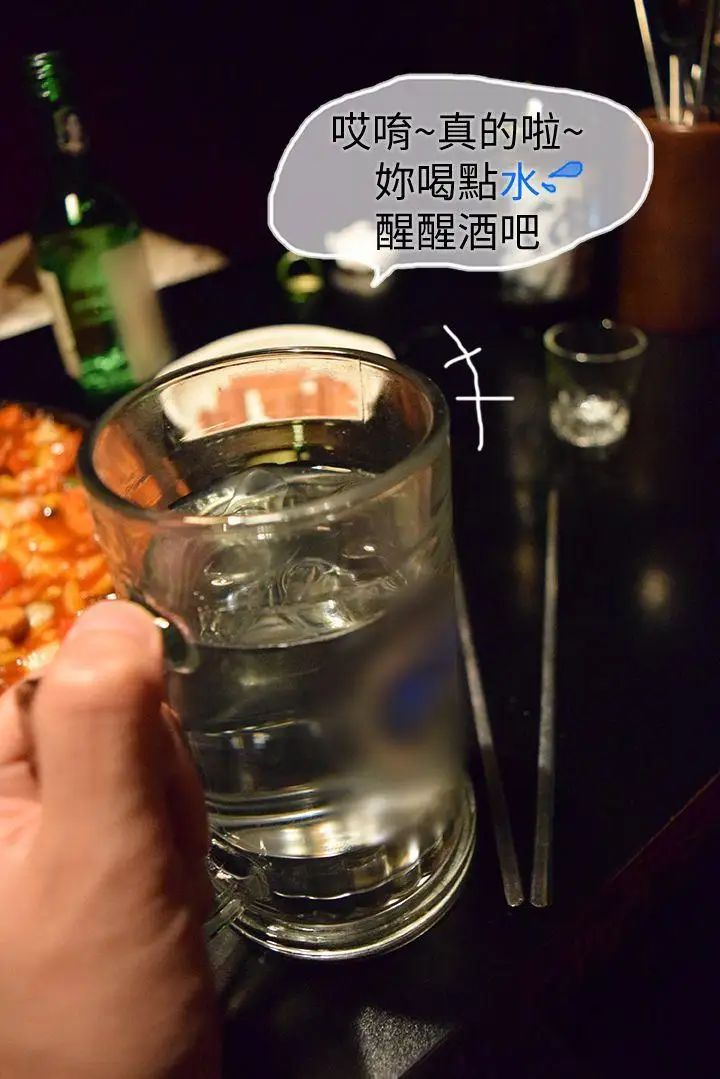 意外的邂逅[真人漫画]第6话-你觉得…我怎么样？