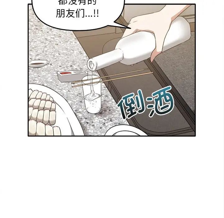 其实很喜欢第15话