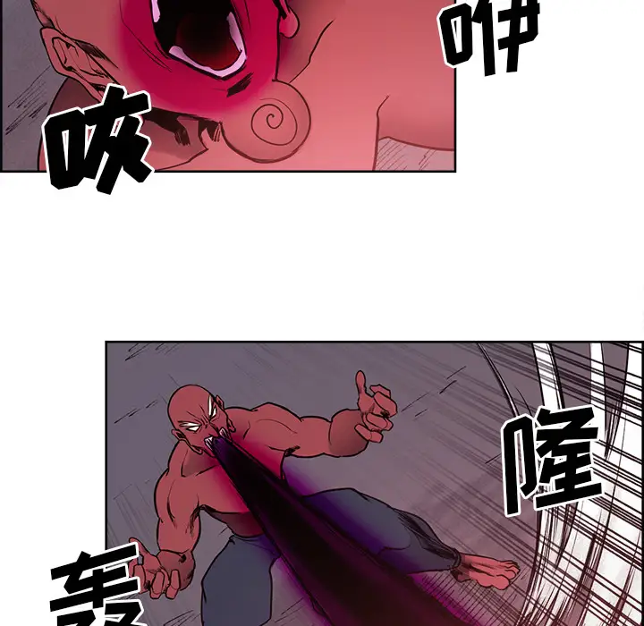 Erostica~征服美女记第39话