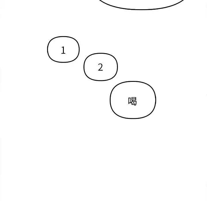 其实很喜欢第15话