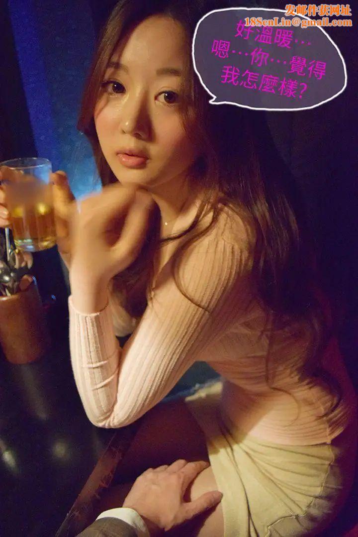 意外的邂逅[真人漫画]第7话-帮人家按摩嘛！