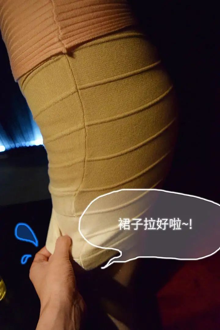 意外的邂逅[真人漫画]第7话-帮人家按摩嘛！