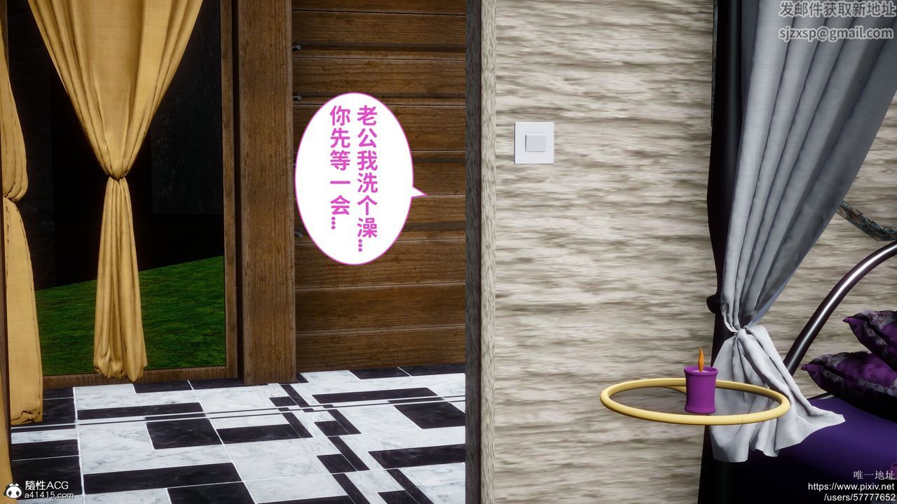 [3D]迷糊的儿子第29话