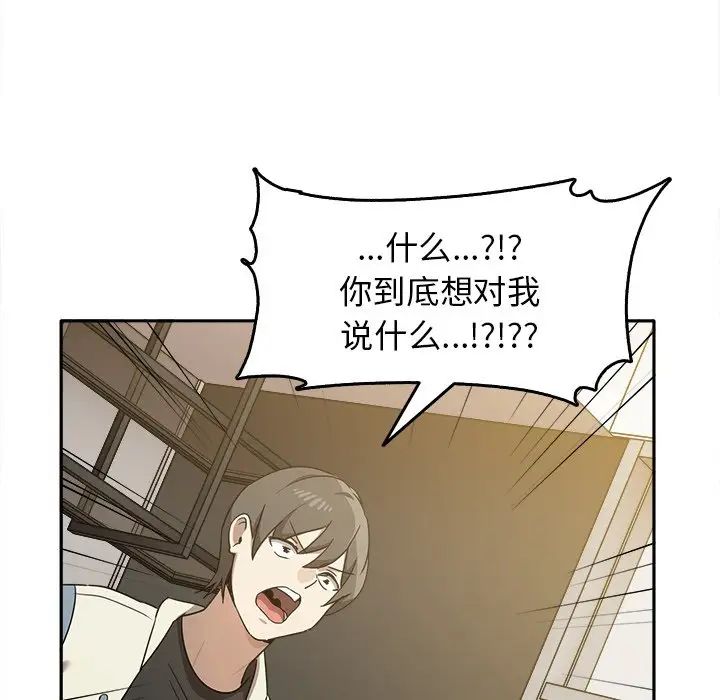 其实很喜欢第15话