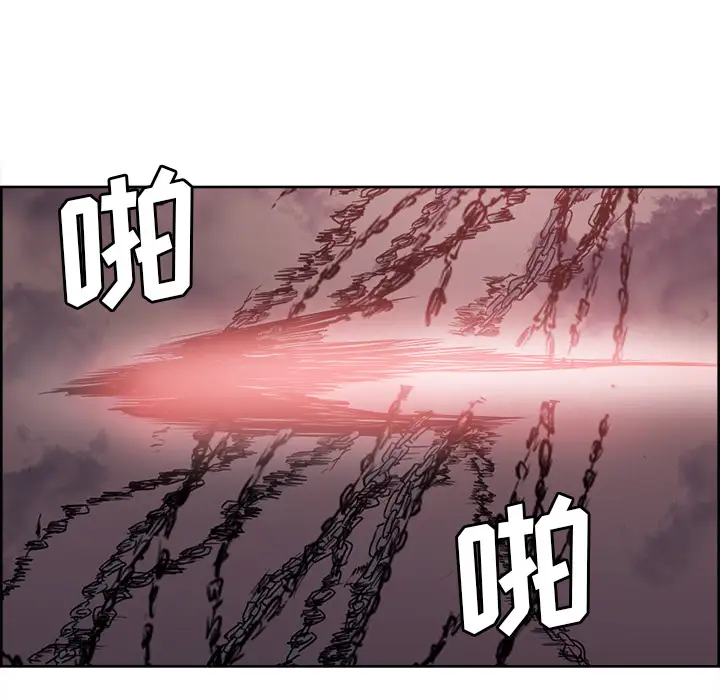 Erostica~征服美女记第39话