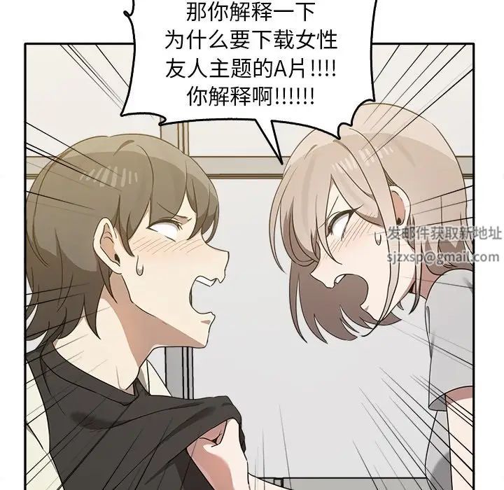 其实很喜欢第15话