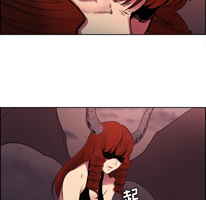 Erostica~征服美女记第39话