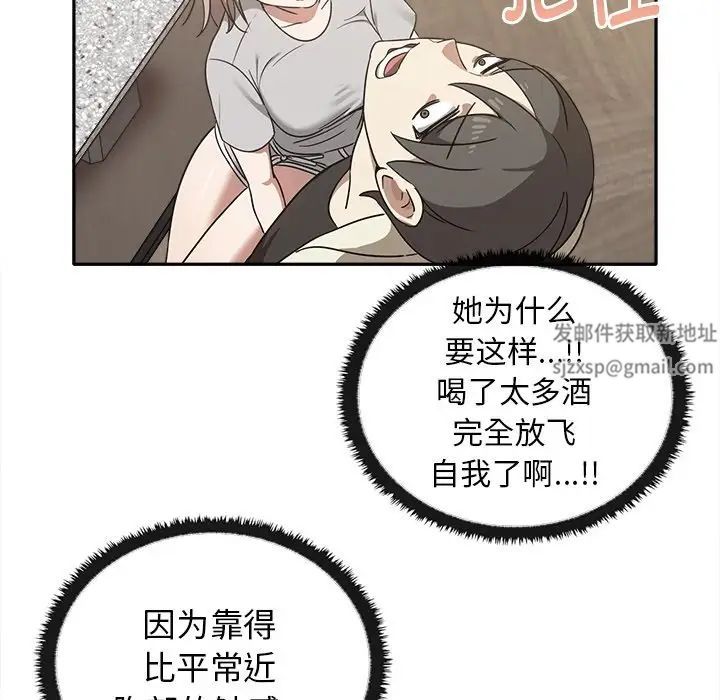 其实很喜欢第15话