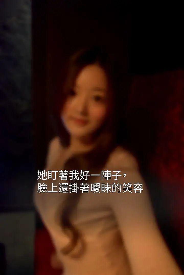 意外的邂逅[真人漫画]第7话-帮人家按摩嘛！